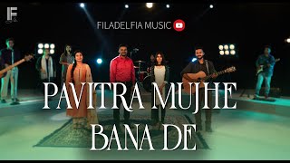 Video-Miniaturansicht von „Pavitra Mujhe Bana De Prabhu | पवित्र मुझे बना दे प्रभु  | Hindi Christian Song | Filadelfia Music“