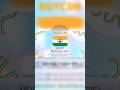 🇮🇳🇮🇳 HAPPY REPUBLIC DAY 🇮🇳🇮🇳 | RGYCSM |