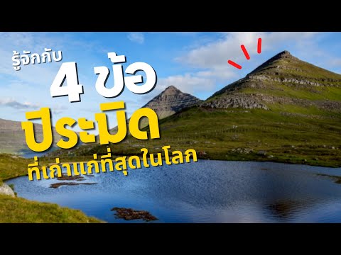 วีดีโอ: นักปรัชญาโซเวียตและรัสเซีย Valery Chudinov: ชีวประวัติ คุณลักษณะของกิจกรรม และข้อเท็จจริงที่น่าสนใจ