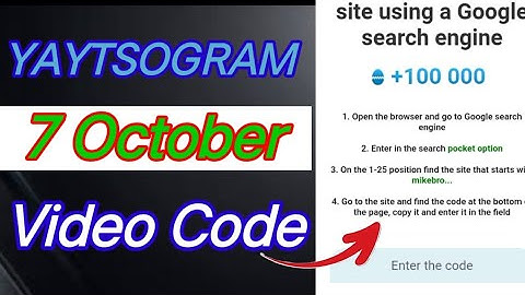 YAYTSOGRAM Google Code 7 October | YAYTSOGRAM Google Code Today #yaytsogram #yaytsogramcode