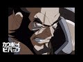 Don't mess with Jet Black! | Cowboy Bebop Dub