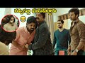    latest telugu movie scenes tollywood second show