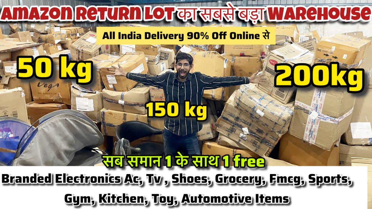 95%OFF FLIPKART AMAZON का  BIGGEST WAREHOUSE | LOT का माल 200/KG ELECTRONINCS CLOTHS SHOES COSMETIC
