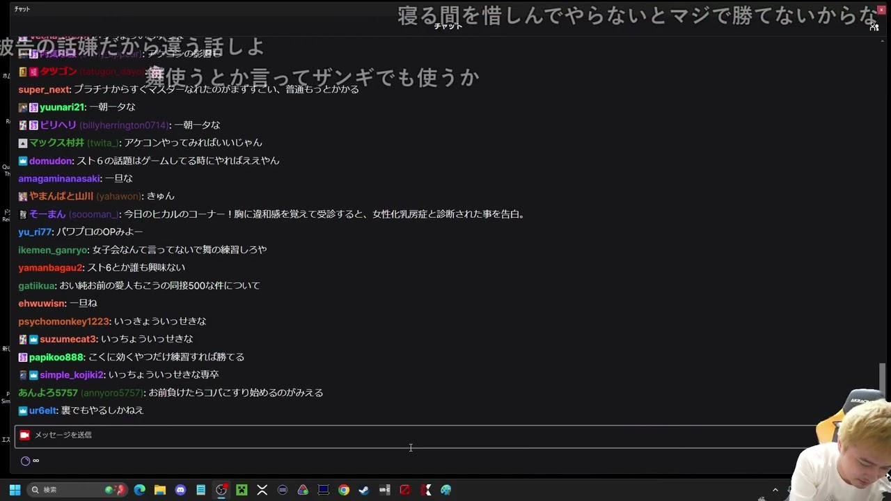 Twitch】うんこちゃん『雑談→ｽﾄ6→なにかやる』【2026/03/12-13