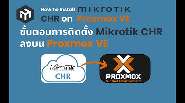 How To ขั้นตอนการติดตั้ง Mikrotik CHR บน  Proxmox VE แบบง่ายไม่กี่ขั้นตอน