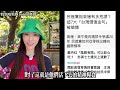 綠媒不敢把反毒台護食安遊行放在頭版 #台灣 #民進黨 #國民黨 #食安 #no80商城 #鈞鈞啦啦隊