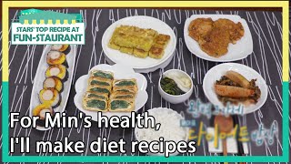 For Min's health, I'll make diet recipes (Stars' Top Recipe at Fun-Staurant) | KBS WORLD TV 210302 screenshot 5