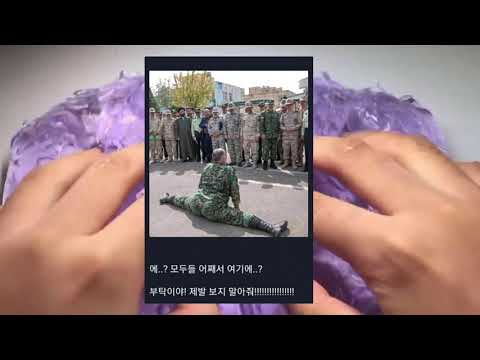웃긴 짤 시리즈 액괴 소규모 시리즈 액괴 소시액 짤 실즈 실쥬 몽글 님 영상