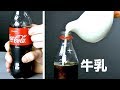 びっくりするほど上手くいく食べ物を使った7つの裏ワザ