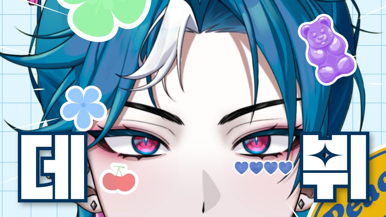 야마타노 오로치 치지직에 강림하다!