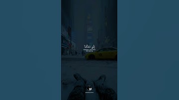 { قَالَ لَا تَخَافَآۖ إِنَّنِي مَعَكُمَآ أَسۡمَعُ وَأَرَىٰ } || بصوت القارئ شريف مصطفى || سورة طه