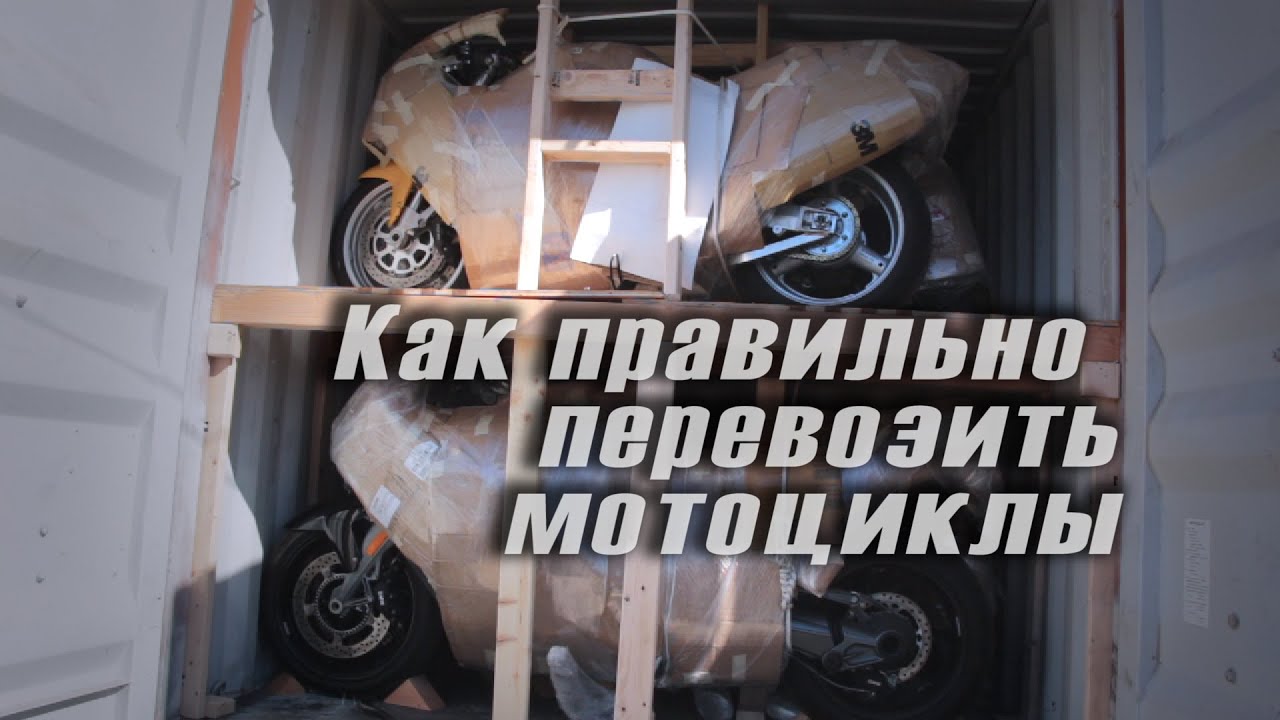 Как поднять мотоцикл домкратом