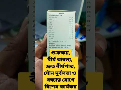 ভিডিও: স্বাস্থ্য পর্যটনের উত্থান