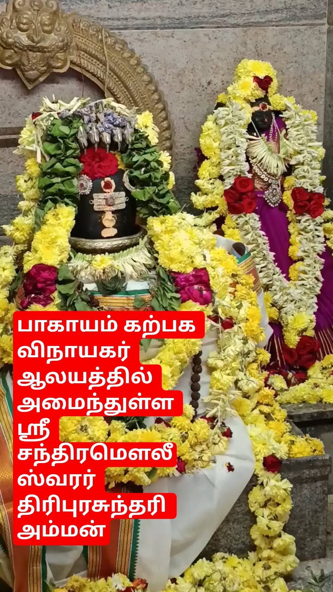 🖌பக்தி ஓவியம்🎨🙏 - ShareChat