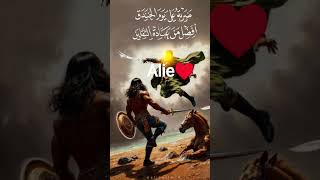 #islamicvideo #duet #love #islamiclove #islamicmarriage #shortvideo #history #allah #alie #nature ♥️