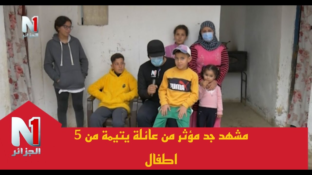 برنامج اليتيم يزور منطقة واد غوسان