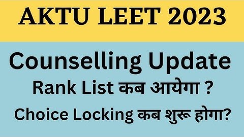 AKTU LEET 2023 Counselling Update @PolytechnicPathshala