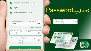 How to Verify Password in Pak Identity NADRA App