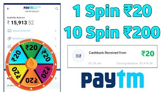 1 Spin ₹20 Instant Paytm Cash || New App Spin  And Win Instant Paytm Cash || New Earning App 2022 screenshot 5