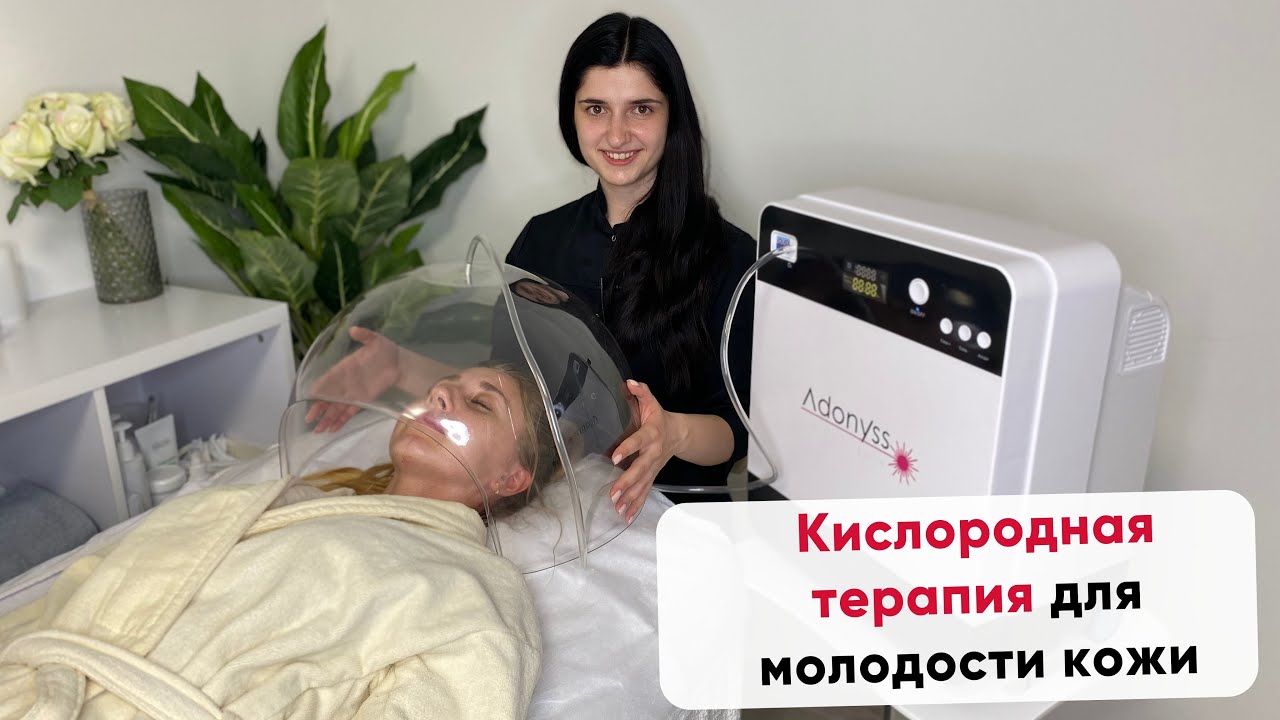 Ниссан клуб кислородная 7