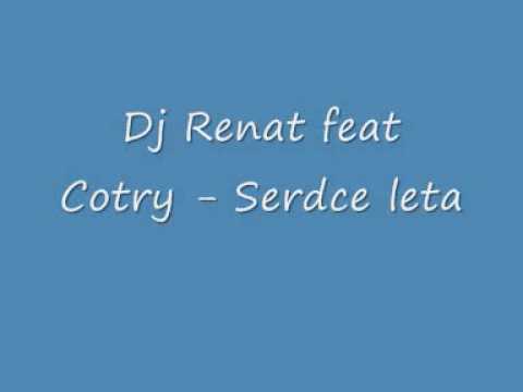 Dj Renat feat Cotry - Serdce leta