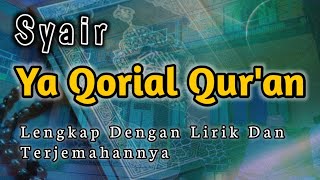 YA QORIAL QUR'ANI || NO MUSIC || COCOK UNTUK MEMULAI BIMBINGAN AL QURAN ATAU SETELAH NYA