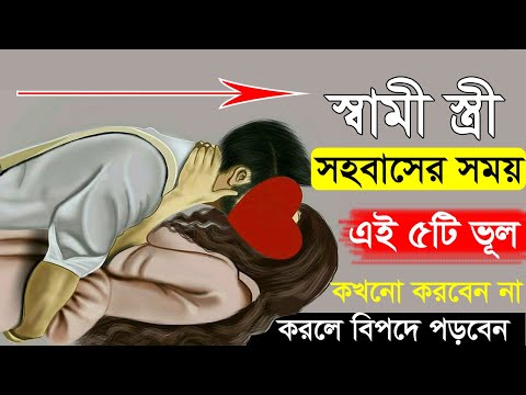 ভিডিও: কীভাবে গর্ভপাত করাবেন বা করবেন না তা নির্ধারণ করবেন: 12 টি ধাপ