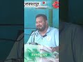 Tejashwi Yadav's Powerful Speech: Bihar Election 2025 Highlights #shorts #viral #viralvideo #short