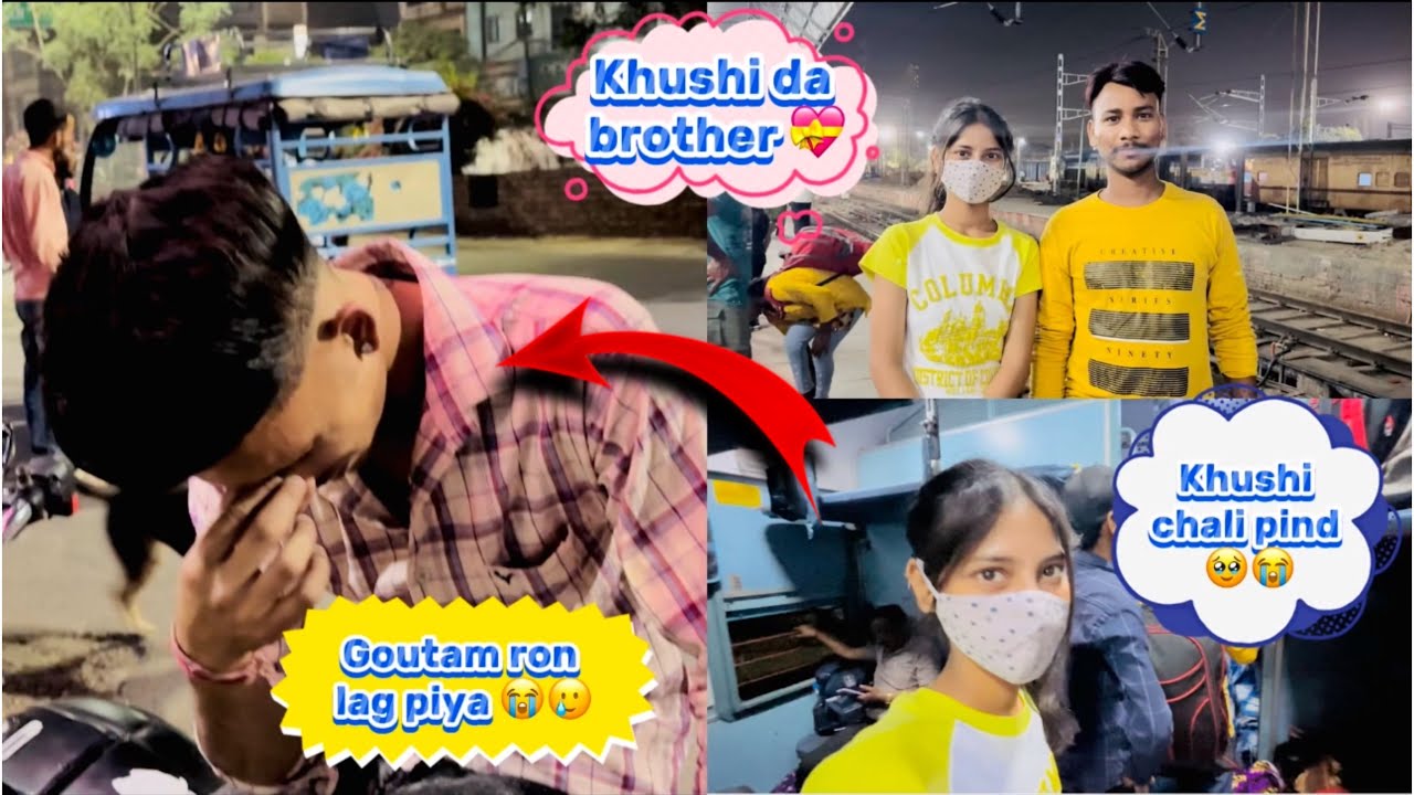 Khushi gyi pind apne brother nall goutam Ron lag geya ❤️😟🫶🏻
