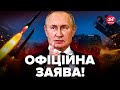 Ось, хто допомагає Путіну! Чиєю ракетою РФ завдала один з НАЙТРАГІЧНІШИХ ударів?