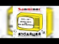💥Best Rap Songs💥SanMinor - 1984 | RapHits | RealRap | HipHopCulture