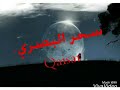سحر البصري عام 1998 سحر البصري عام 1998