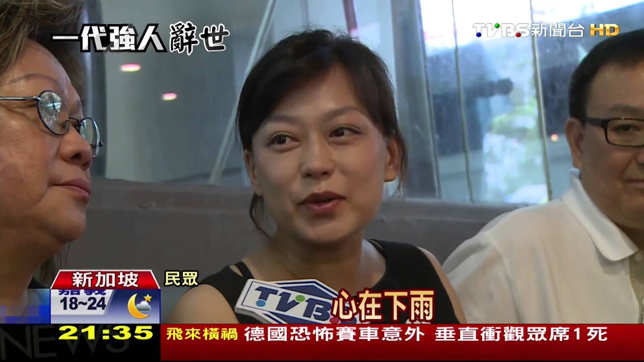 大雨中…李光耀國葬　新加坡人：是心在哭