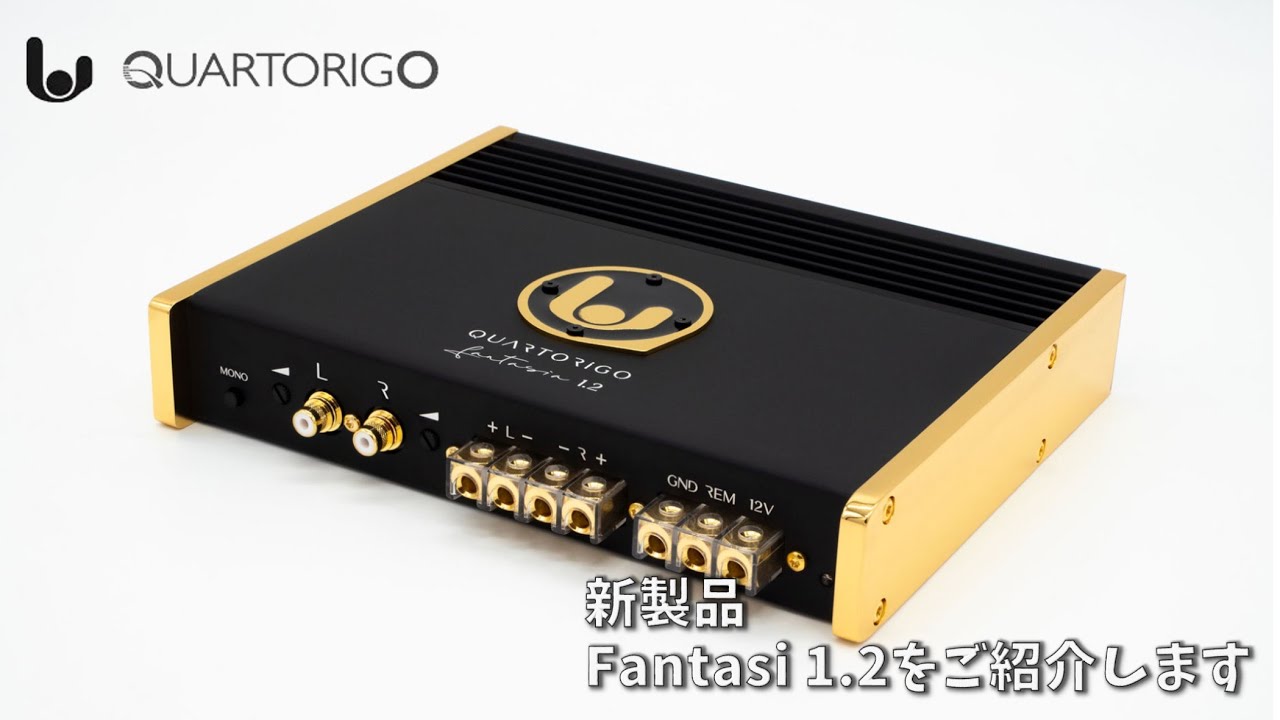QUARTORIGOの新商品Fantasiaシリーズをご紹介します - YouTube