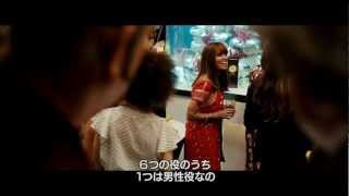 『クラウド アトラス』スタッフ・キャスト インタビュー含む特別映像