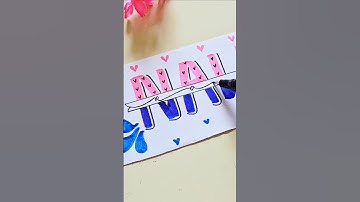 ♥️Beautiful name lettering #art #yt #ytviral #trending #shortsfeed #nameart