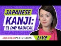 Japanese Kanji: How to Use the Day Radical 日