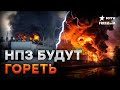 Российской НЕФТИ СТАНЕТ МЕНЬШЕ 🔥 АТАКИ ВСУ &quot;ПОВЫШАЮТ&quot; цены на БЕНЗИН