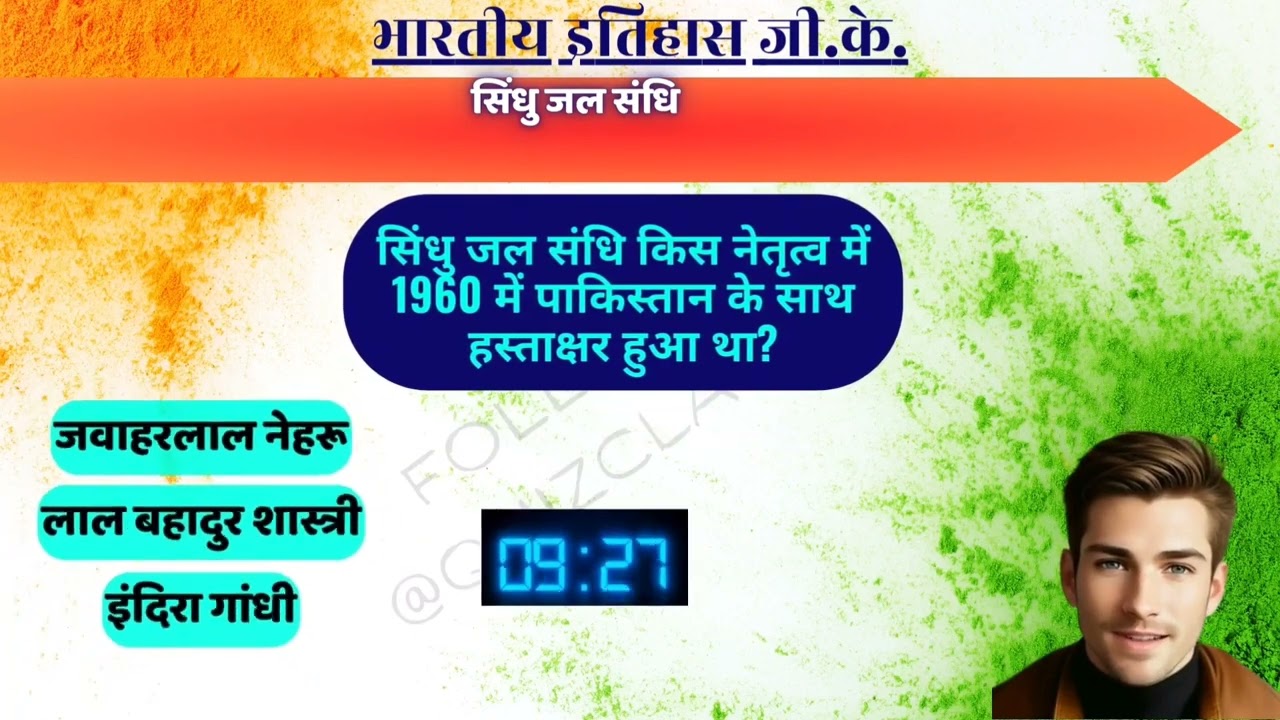 IndianHistory Hindi Series Part2 