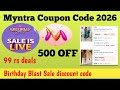 Myntra Coupon Code 2026 || Myntra Discount Free 500 off || Myntra Birthday Blast Sale