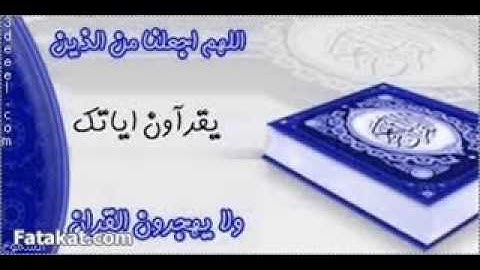الشيخ حمزة الفار.... رهيب سورة الحاقة