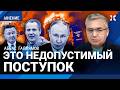 Гладков против Путина: позволил себе слишком много. ГАЛЛЯМОВ об отставке белгородского губернатора