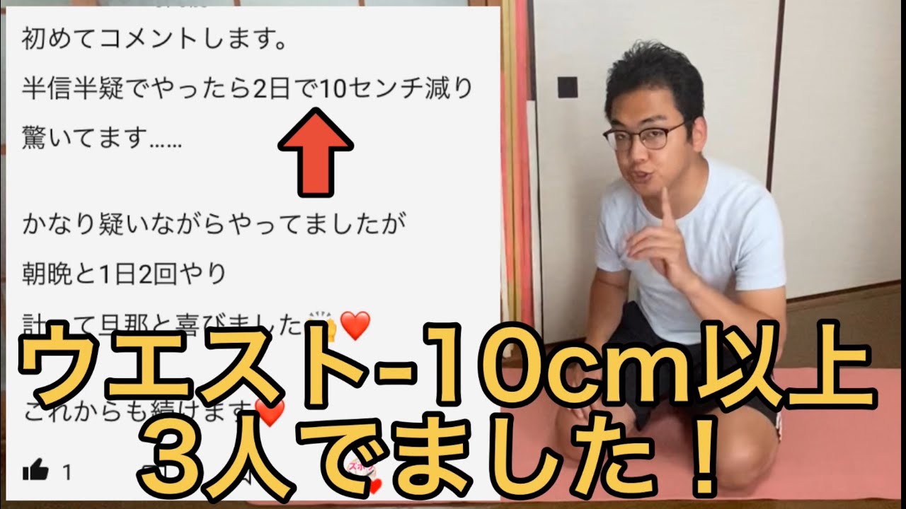 [Определенно тонкая талия] Мышцы живота, брюшного пресса и талии.