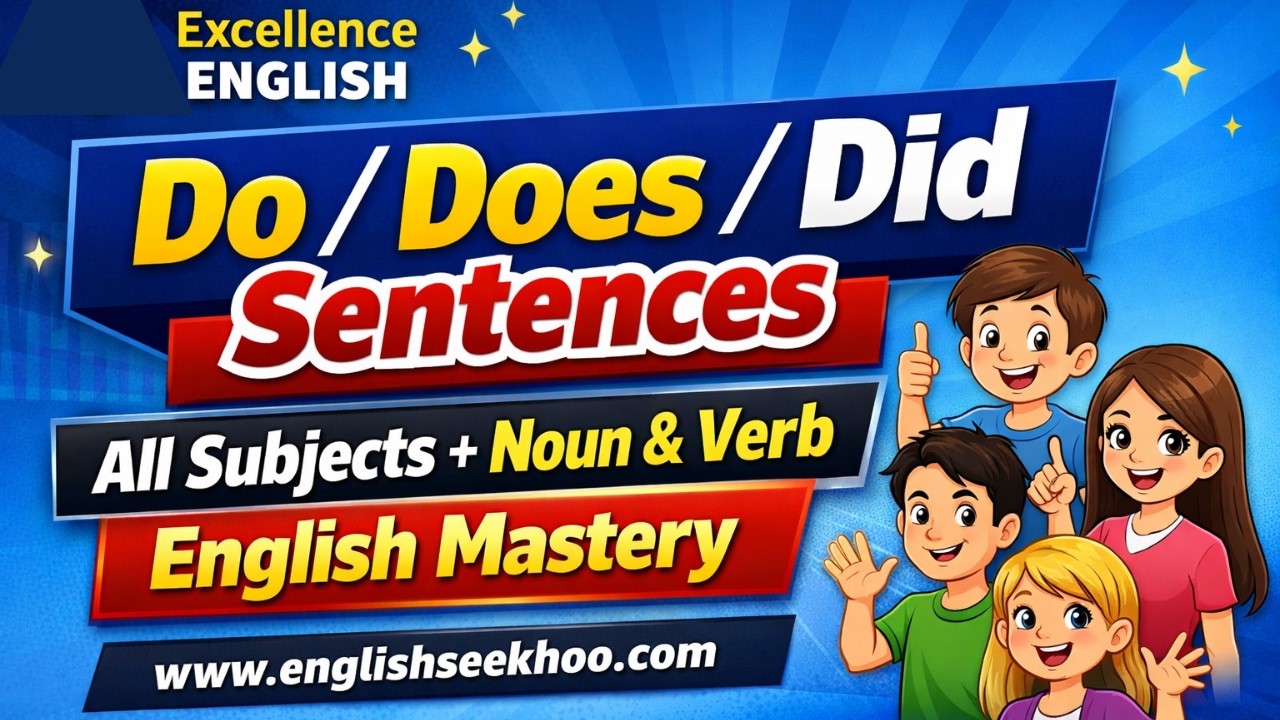 All Subjects + Do, Does, Did = Perfect English | By-Arvind Nema