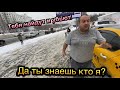 Быдло таксист получил своё!