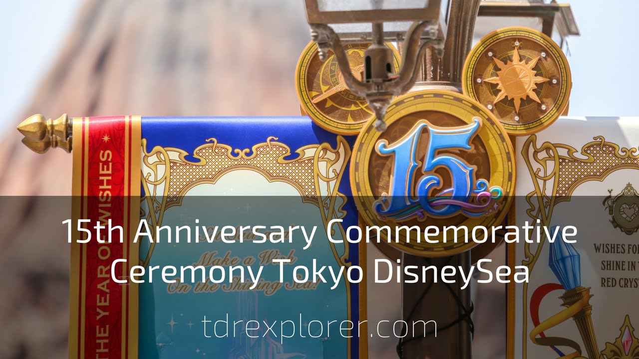 Tokyo DisneySea 15th Anniversary Commemorative Ceremony - YouTube