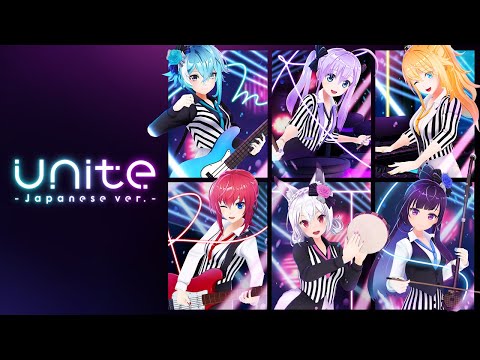 『Unite』/リブドル！【3DMV】