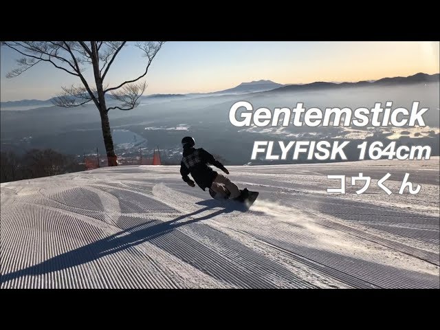 GENTEMSTICKsnowboards FLYFISK 164cm【スノーボード】コウ君 高鷲スノーパーク 2019年2月3日 （日）