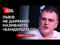 «Бандерівець – патріот України, який діє», - Мельничук