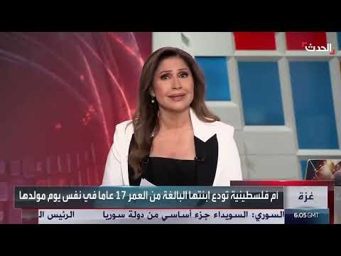 نشرة 6 غرينيتش: شروط أمريكية لسوريا والبرهان في الخرطوم